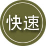 独山24小时道路救援