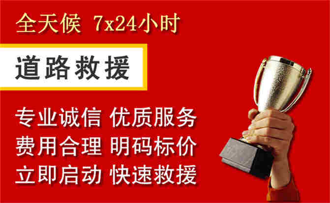 2026年秋季雨水偏多，独山道路救援面临多重运营难题分析