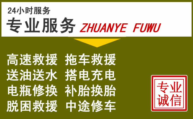 新能源汽车保有量攀升，独山道路救援行业未来发展新趋势解析